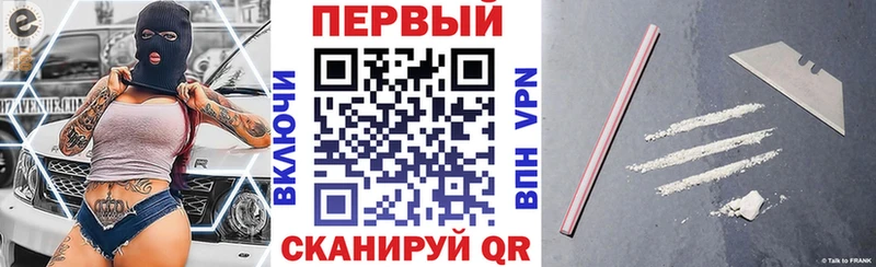 Купить закладки  Североуральск  Амфетамин VHQ 
