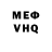 Амфетамин VHQ saken733