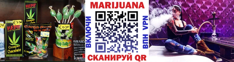 Купить  Североуральск  Печенье с ТГК марихуана 