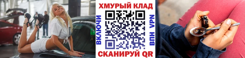 Купить где  Североуральск  Героин Афган 