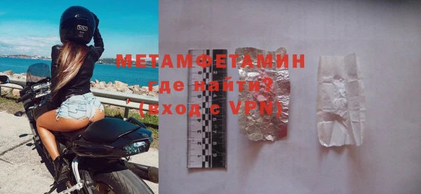 мефедрон VHQ Горно-Алтайск