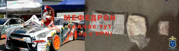 тгк Горняк
