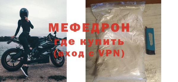 мефедрон VHQ Горно-Алтайск