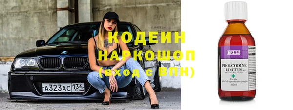тгк Горняк