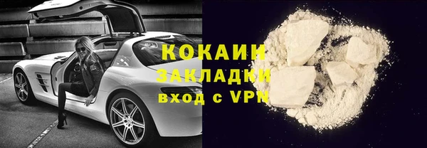 тгк Горняк