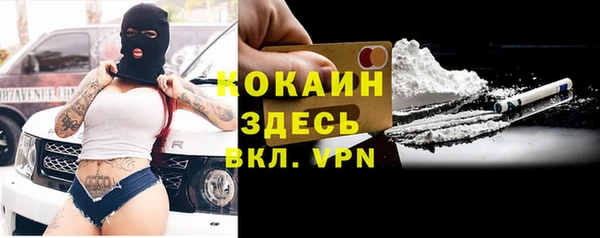 кокс Горнозаводск