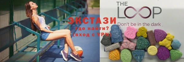 тгк Горняк