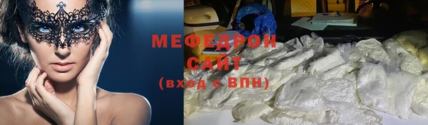 мефедрон VHQ Горно-Алтайск
