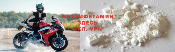 тгк Горняк