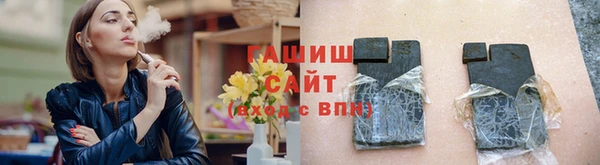 тгк Горняк