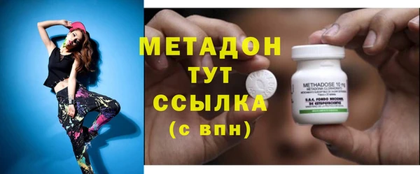 мефедрон VHQ Горно-Алтайск