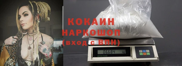 кокс Горнозаводск