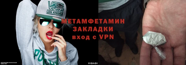 мефедрон VHQ Горно-Алтайск