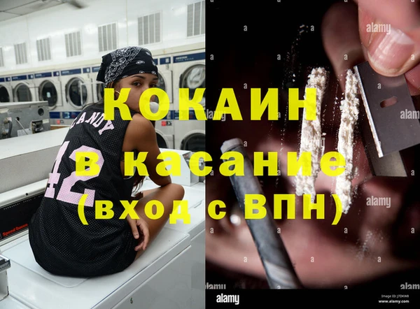 мефедрон VHQ Горно-Алтайск