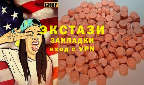 тгк Горняк