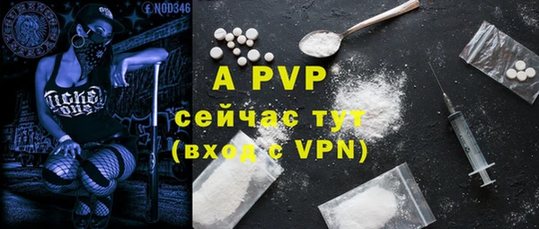 мефедрон VHQ Горно-Алтайск
