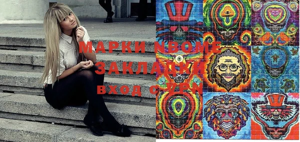 тгк Горняк