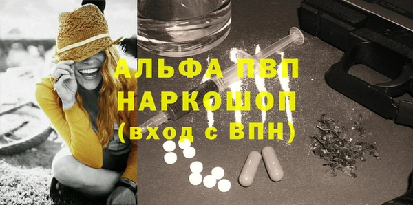 кокс Горнозаводск