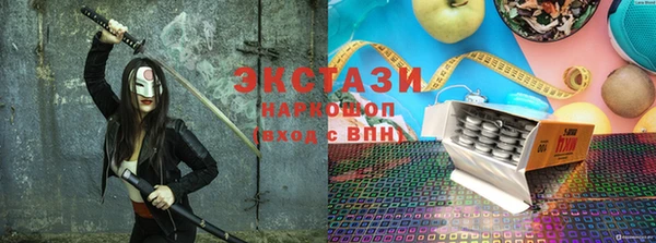 тгк Горняк