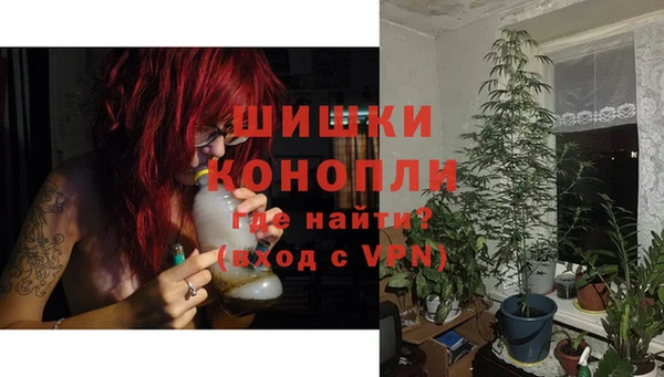 мефедрон VHQ Горно-Алтайск