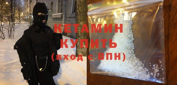 мефедрон VHQ Горно-Алтайск