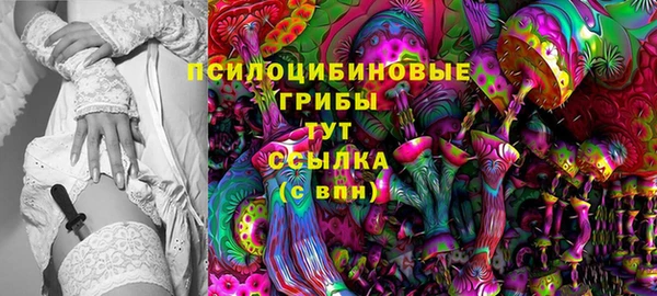 мефедрон VHQ Горно-Алтайск