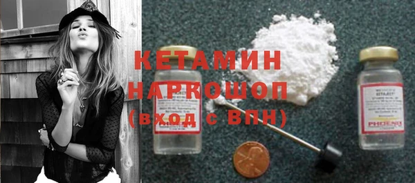 мефедрон VHQ Горно-Алтайск