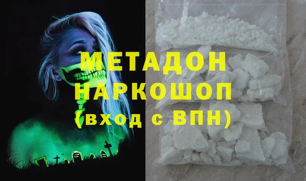 кокс Горнозаводск