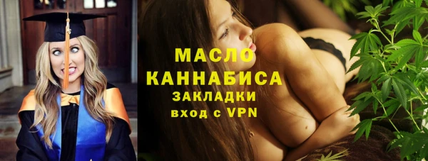 мефедрон VHQ Горно-Алтайск
