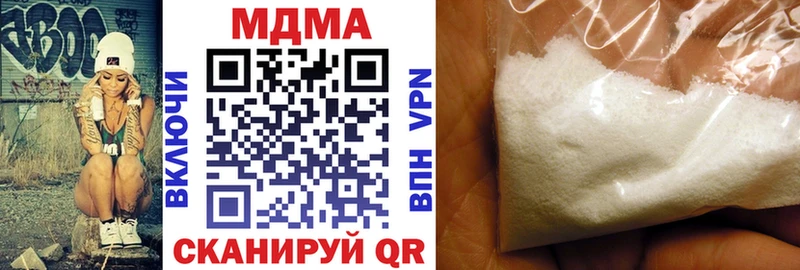 Купить закладки  Североуральск  МДМА VHQ 