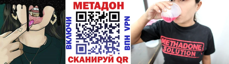 Метадон мёд  Купить  Североуральск 