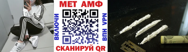 Первитин Декстрометамфетамин 99.9%  Купить  Североуральск 