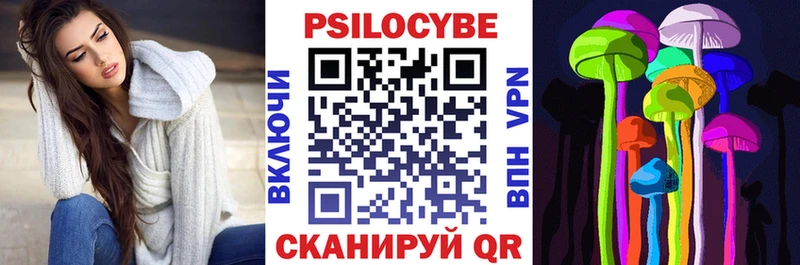 Псилоцибиновые грибы MAGIC MUSHROOMS Североуральск