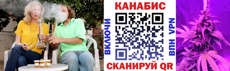 Канабис семена  Купить закладки  Североуральск 